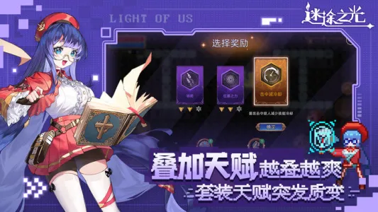 ��;֮��(��������Ϸ)v1.4.13 ��׿��