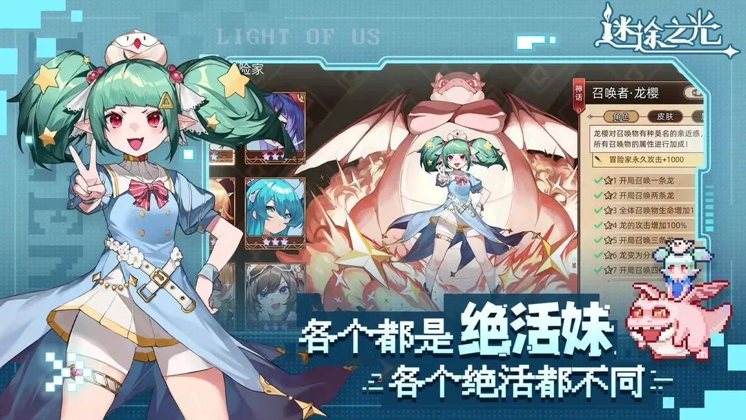 ��;֮��(��������Ϸ)v1.4.13 ��׿��