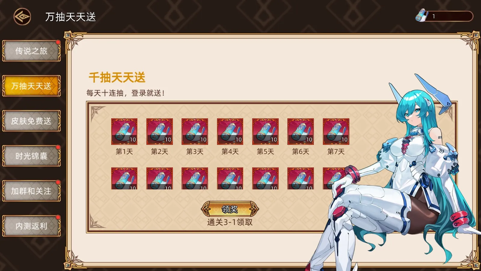 迷途之光(肉鸽射击游戏) 迷途之光(肉鸽射击游戏)