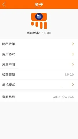 ���ӿ�(���ܼ������)v5.3.18.35 ��׿��