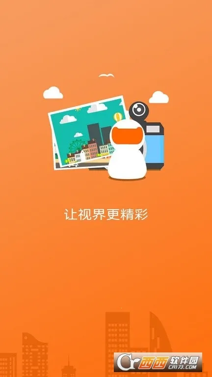 ���ӿ�(���ܼ������)v5.3.18.35 ��׿��