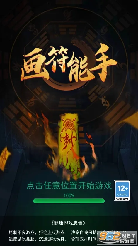 �������������ֻ���v1.1.7 ��׿��