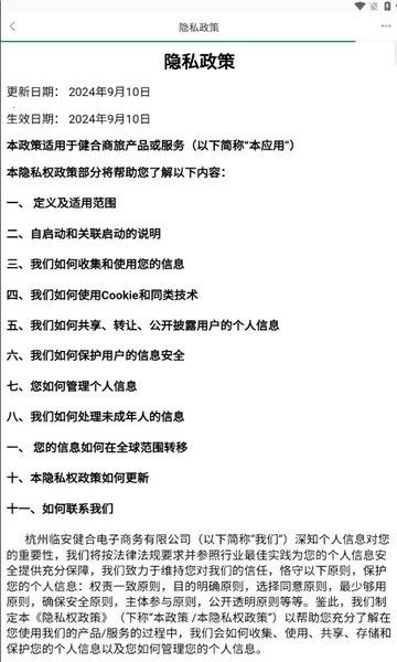 �������������ֻ���v1.0.1 �ֻ���