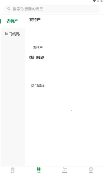 �������������ֻ���v1.0.1 �ֻ���