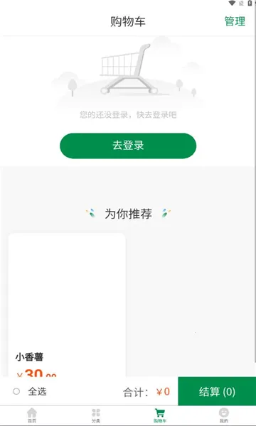 �������������ֻ���v1.0.1 �ֻ���