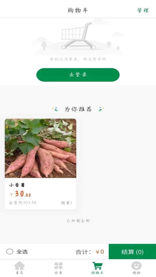 �������������ֻ���