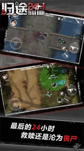 ��;24Сʱ(ĩ��ð����Ϸ)v2.4 ��׿��