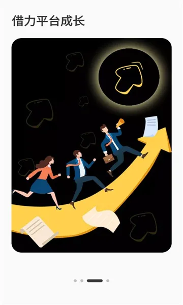 ��������(������ҵ����)v1.02.09 ��׿��