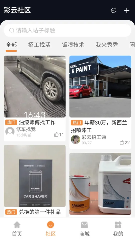 ��������(������ҵ����)v1.02.09 ��׿��