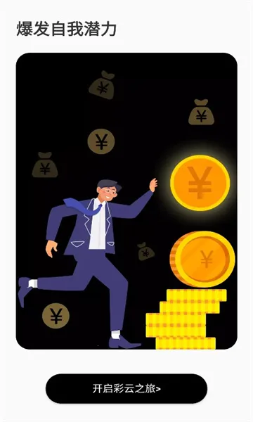 ��������(������ҵ����)v1.02.09 ��׿��