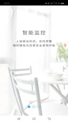 ��������(�����������ȫ)v1.0.0 ��׿��