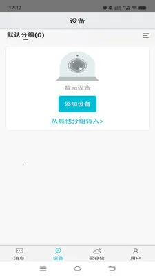 ��������(�����������ȫ)v1.0.0 ��׿��