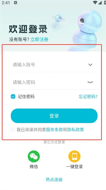 ��������(�����������ȫ)v1.0.0 ��׿��