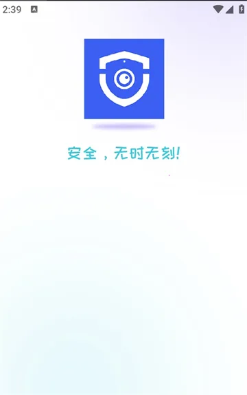 ��������(�����������ȫ)v1.0.0 ��׿��