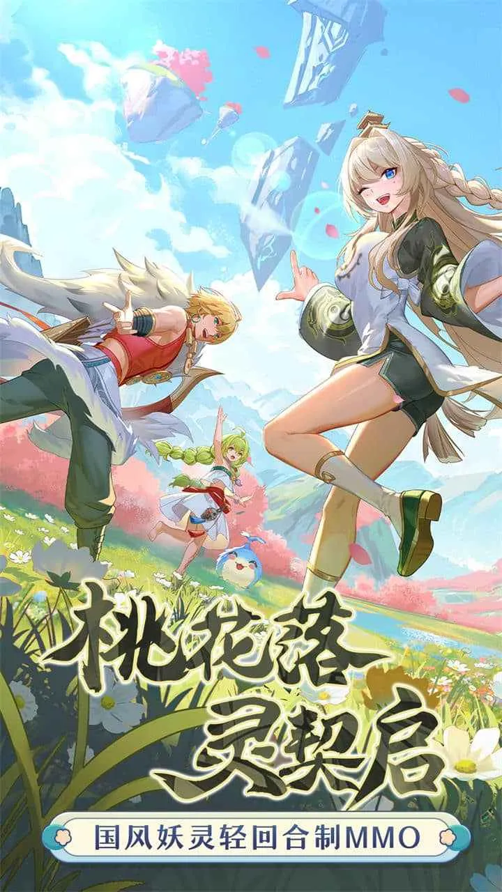 �һ�ʦ�����ֻ���v1.0.26.101 ��׿��