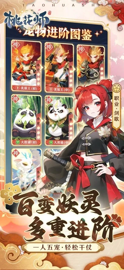 �һ�ʦ�����ֻ���v1.0.26.101 ��׿��