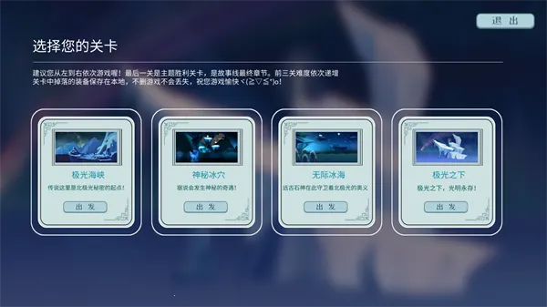 ���⺽��2025�ٷ����°汾v1.0 ��׿��