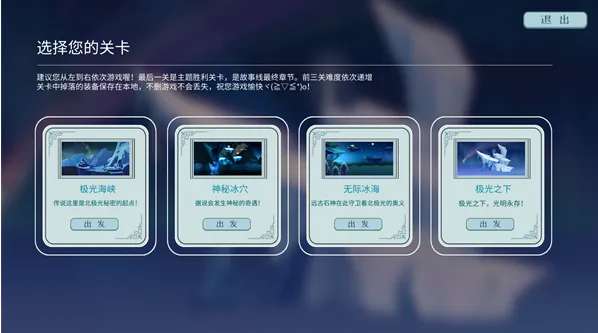 ���⺽��2025�ٷ����°汾