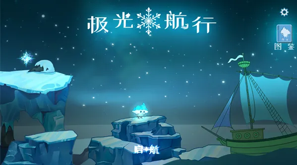 ���⺽��2025�ٷ����°汾