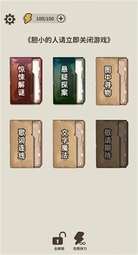 ������������2025�ٷ�����v1.0 �ֻ���