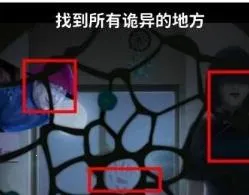 看不见的真相2025官方正版 看不见的真相2025官方正版