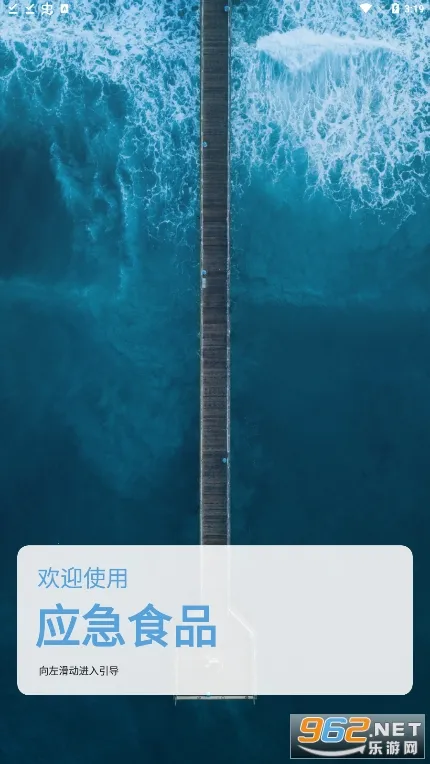 Ӧ��ʳƷ2025����v1.7.4 ��׿��