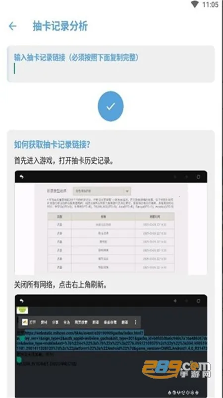 Ӧ��ʳƷ2025����v1.7.4 ��׿��