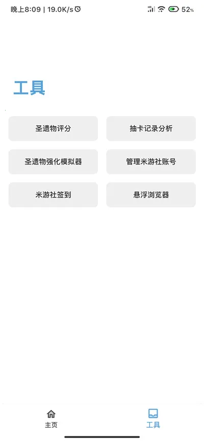 Ӧ��ʳƷ2025����v1.7.4 ��׿��