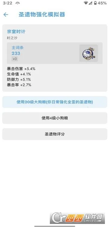 Ӧ��ʳƷ2025����v1.7.4 ��׿��