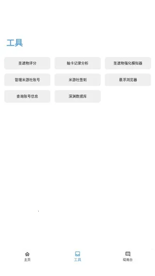 Ӧ��ʳƷ2025����