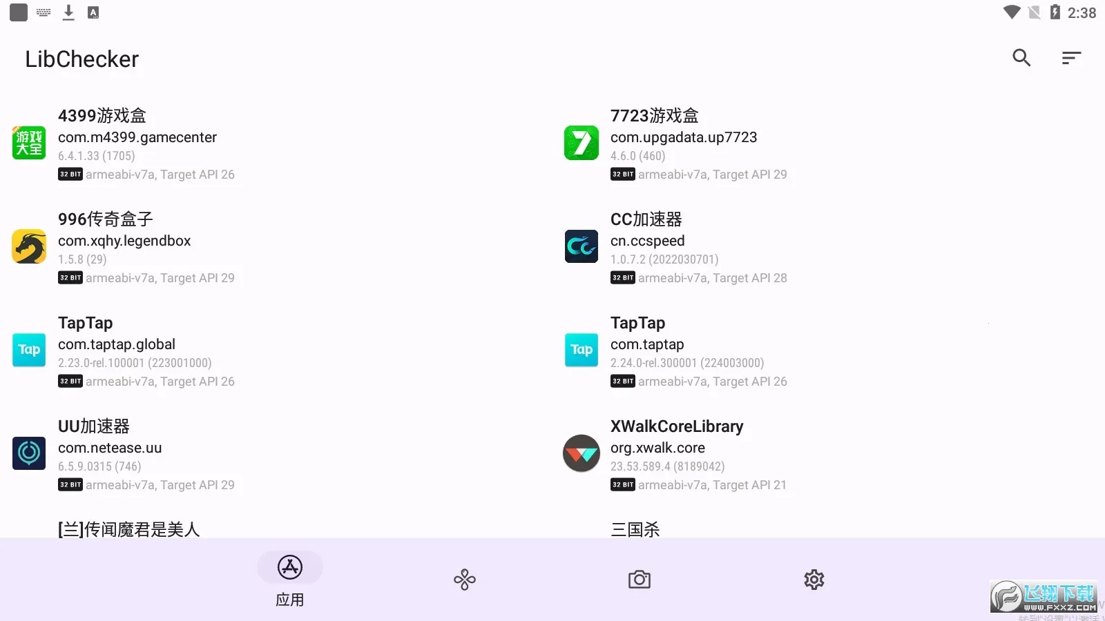 LibChecker2025�ٷ�����v2.4.4 ��׿��