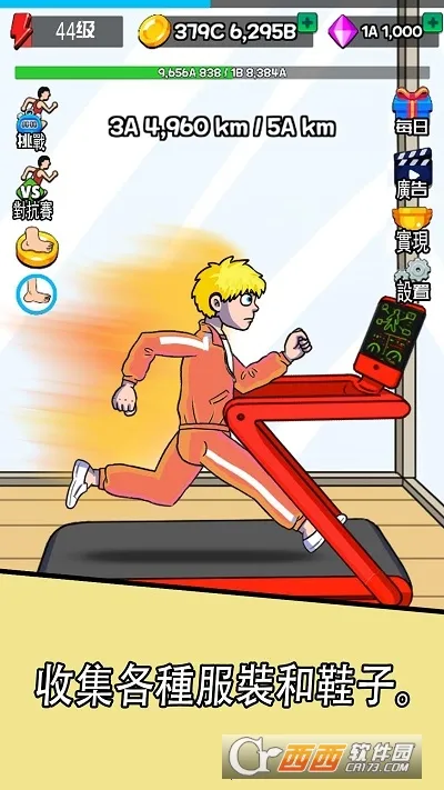 �������(�ܲ���������)v2.0.7 ��׿��