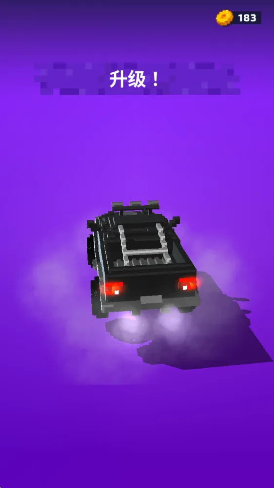 ���֮·(������ײ��Ϸ)