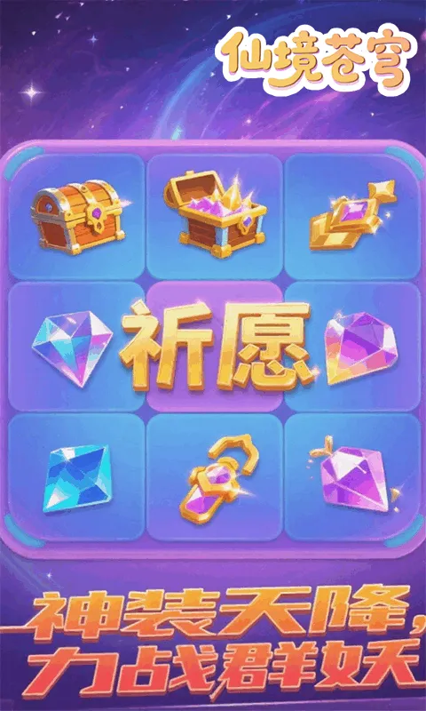 �ɾ����2025�ٷ����°汾v8.0.1 �ֻ���