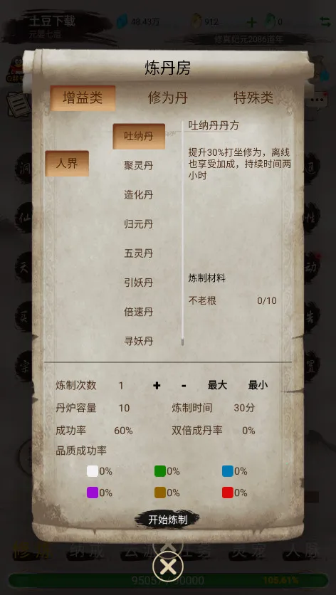 �ɾ����2025�ٷ����°汾v8.0.1 �ֻ���