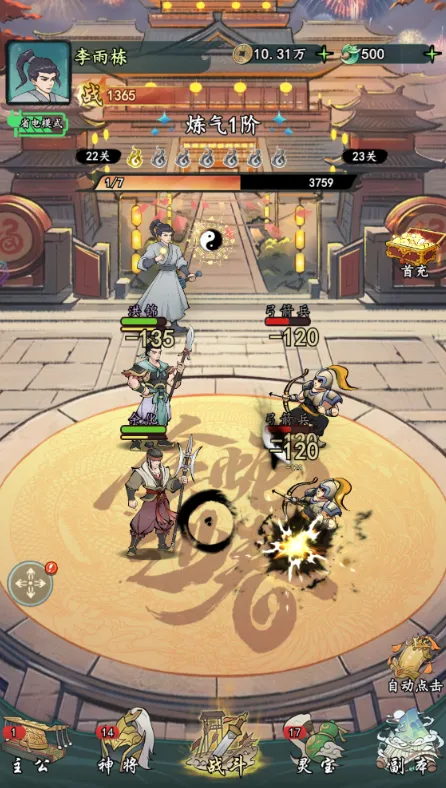 仙境苍穹2025官方最新版本 仙境苍穹2025官方最新版本