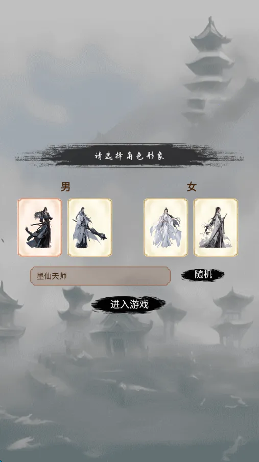 仙境苍穹2025官方最新版本 仙境苍穹2025官方最新版本