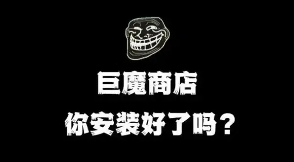 ��ħ�̵������ֻ���