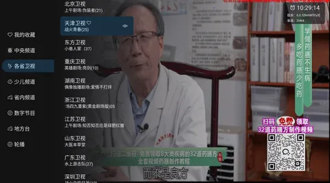 �Ųʵ���2025���°汾v1.0.0 �ֻ���