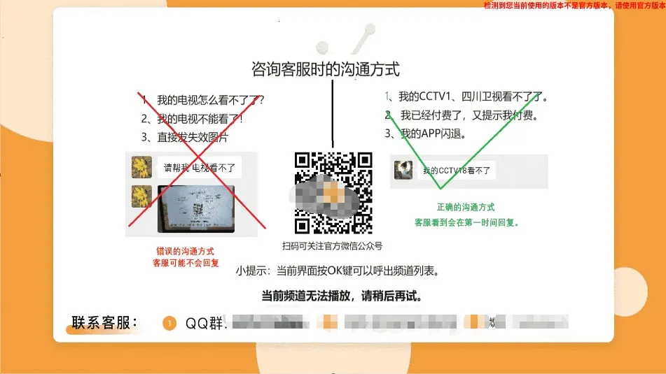 炫彩电视2025最新版本 炫彩电视2025最新版本