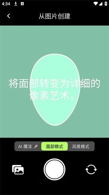 PixelMe2025���ذ�װv4.2.7 �ֻ���