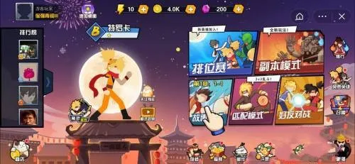 一波超人(火柴人格斗游戏) 一波超人(火柴人格斗游戏)