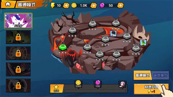 一波超人(火柴人格斗游戏) 一波超人(火柴人格斗游戏)