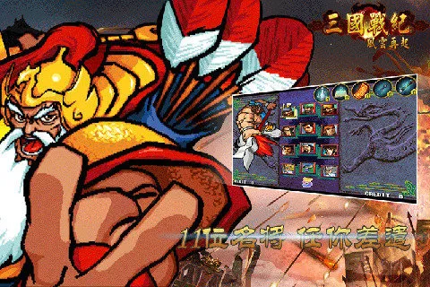 ����ս�ͣ���������(������ĸ���Ϸ)v0.15.8.1 ��׿��