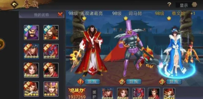 三国战纪:风云再起(三国题材格斗游戏) 三国战纪:风云再起(三国题材格斗游戏)