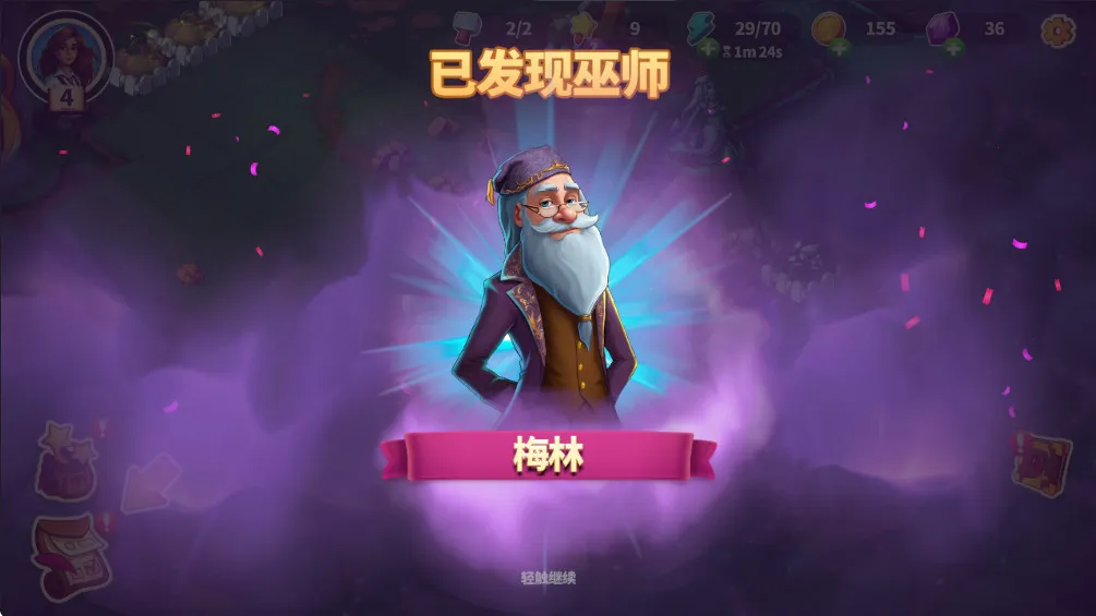 Ԣ��С��(�ϲ�����С����Ϸ)v1.10.2 �ֻ���