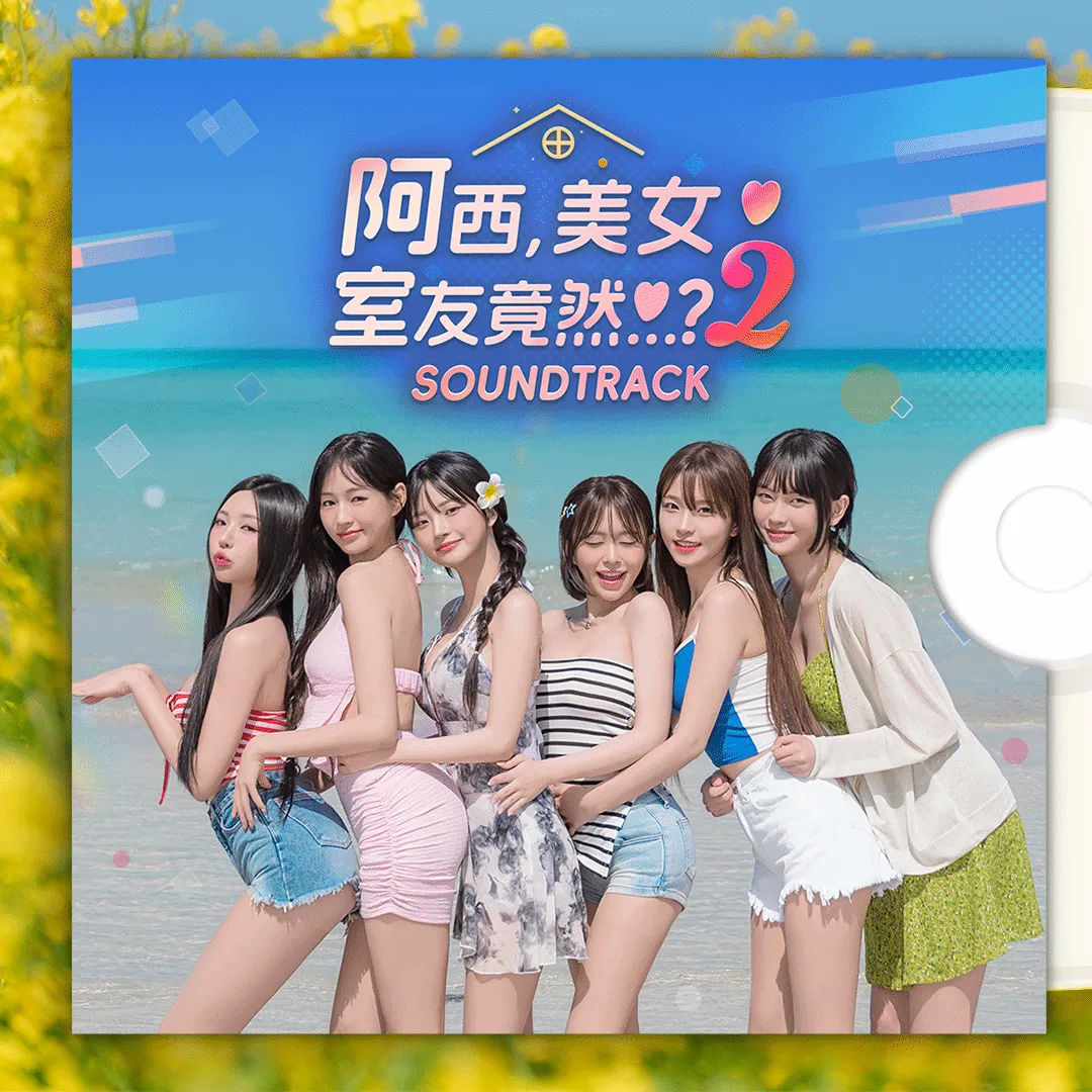 ����, ��Ů���Ѿ�Ȼ2025�ٷ����°汾v1.0.5 �ֻ���