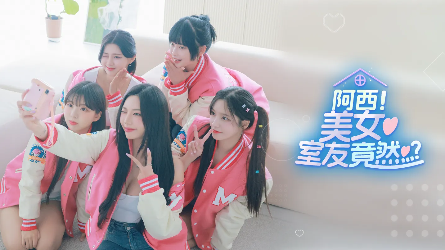 ����, ��Ů���Ѿ�Ȼ2025�ٷ����°汾v1.0.5 �ֻ���