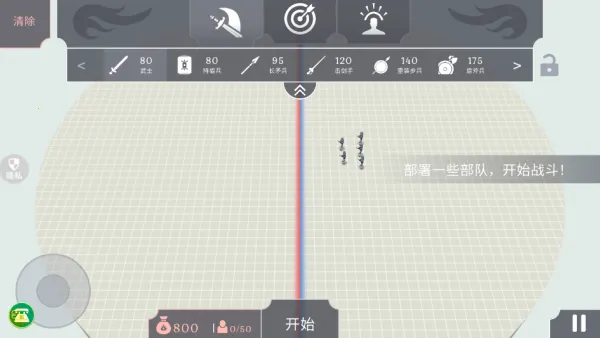 开放世界大作战2025官方最新版本 开放世界大作战2025官方最新版本