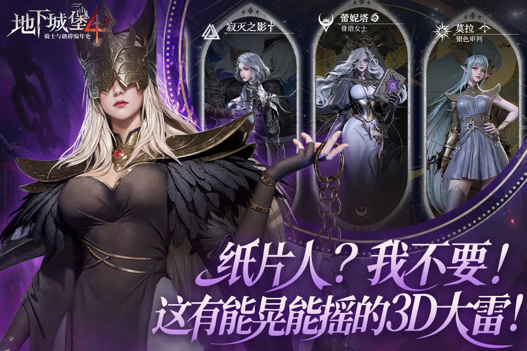 ���³Ǳ�4��ʿ���������ʷ(ħ��ð����Ϸ)v1.0.10 ��׿��